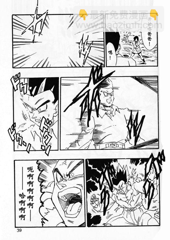 第02话48