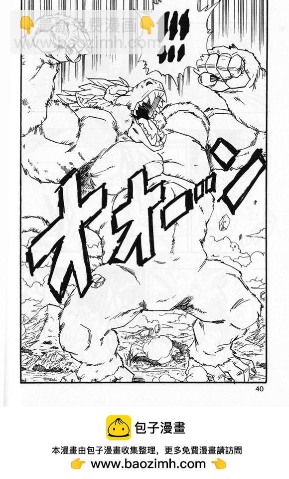 第02话53