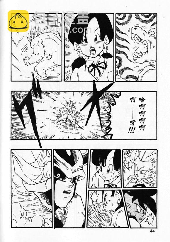 第02话57