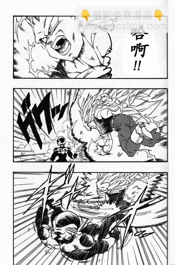第02话6