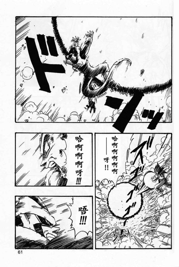 第02话64