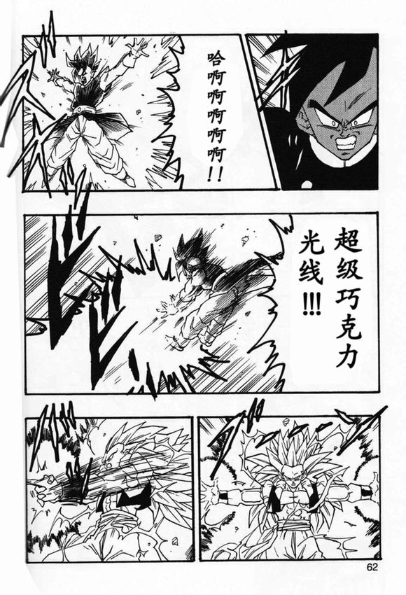 第02话65