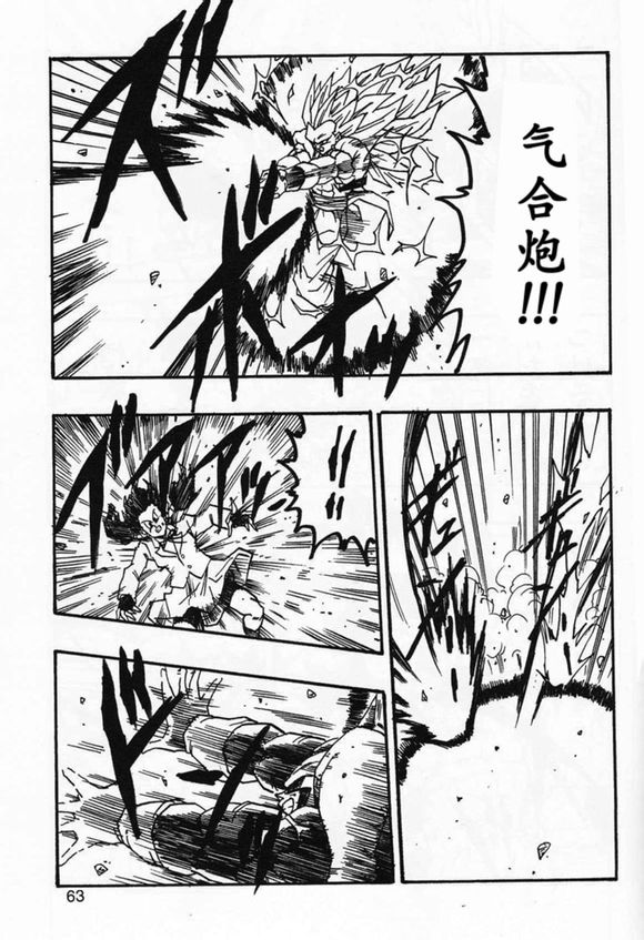第02话66