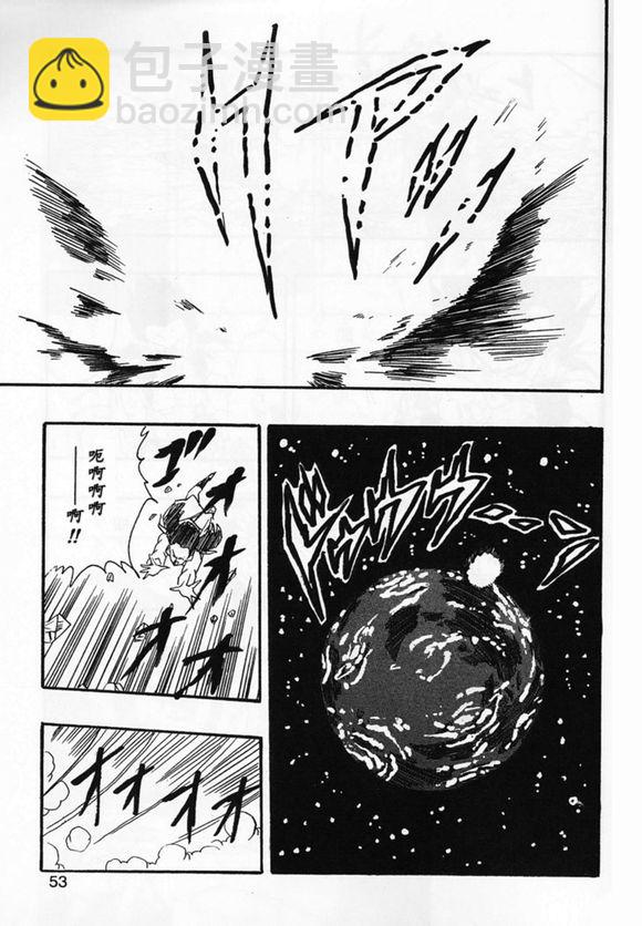 第02话71