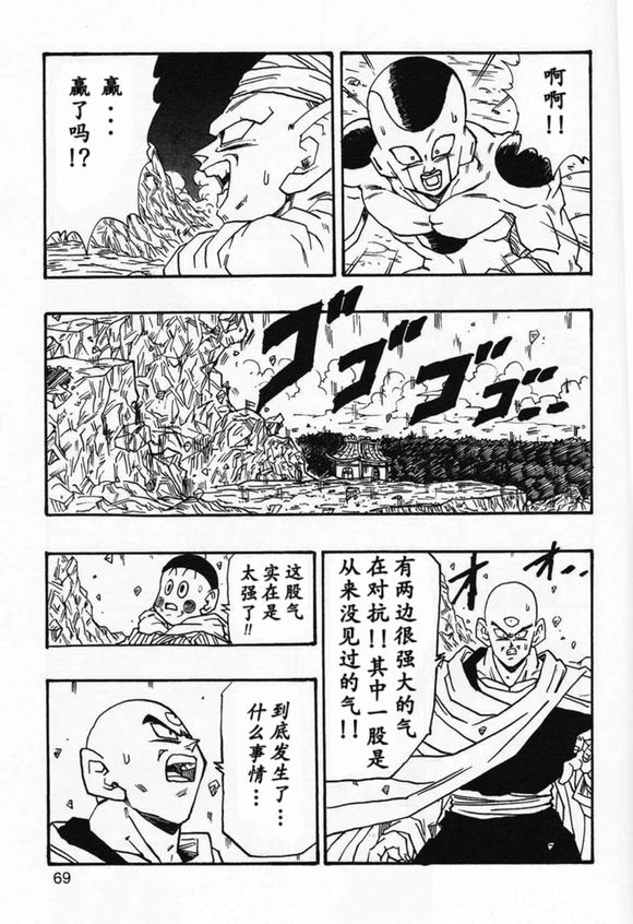 第02话72