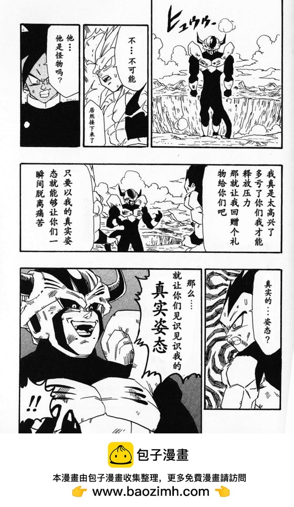 第02话74