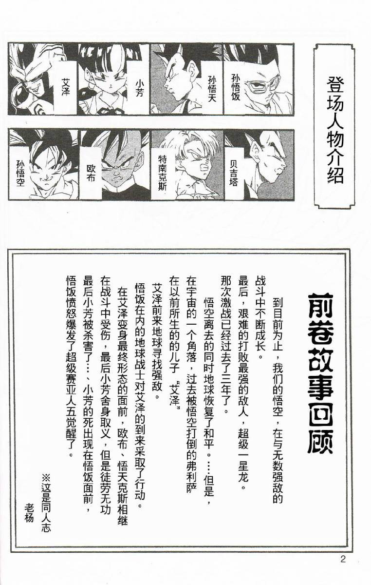 第04话2
