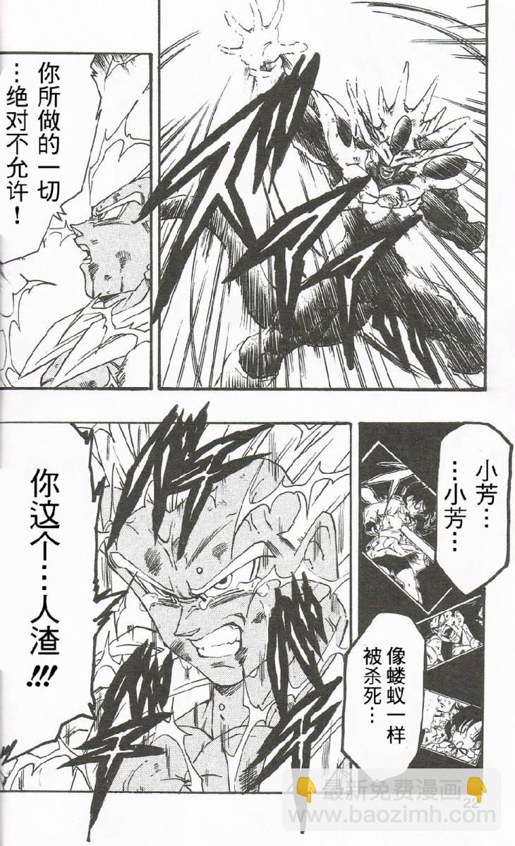 第04话22