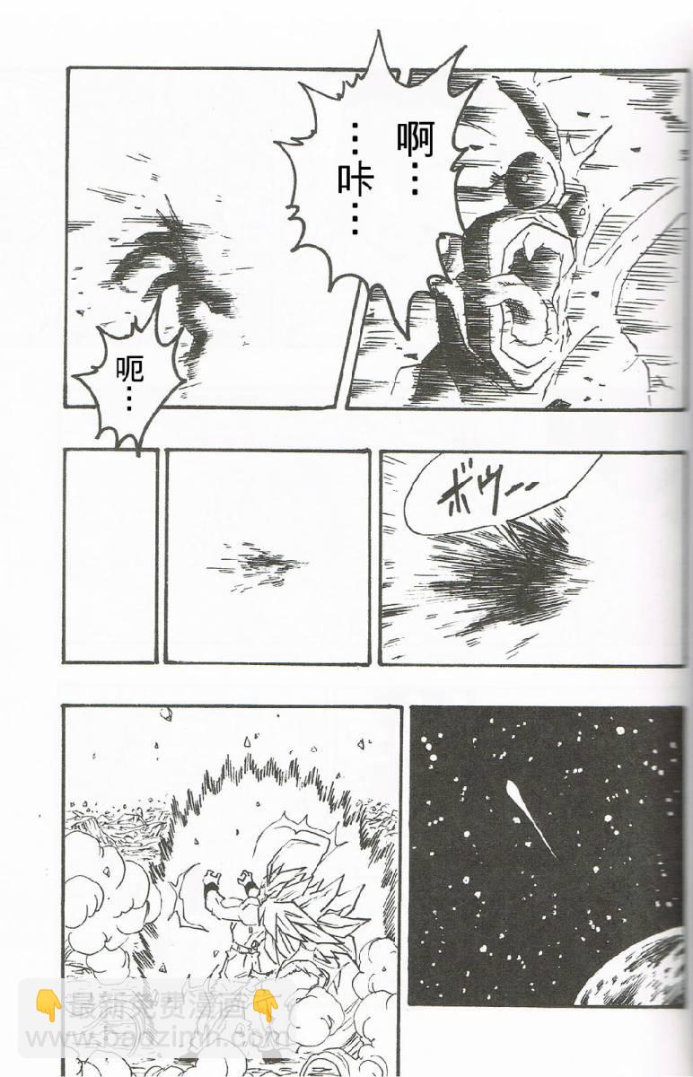第04话31
