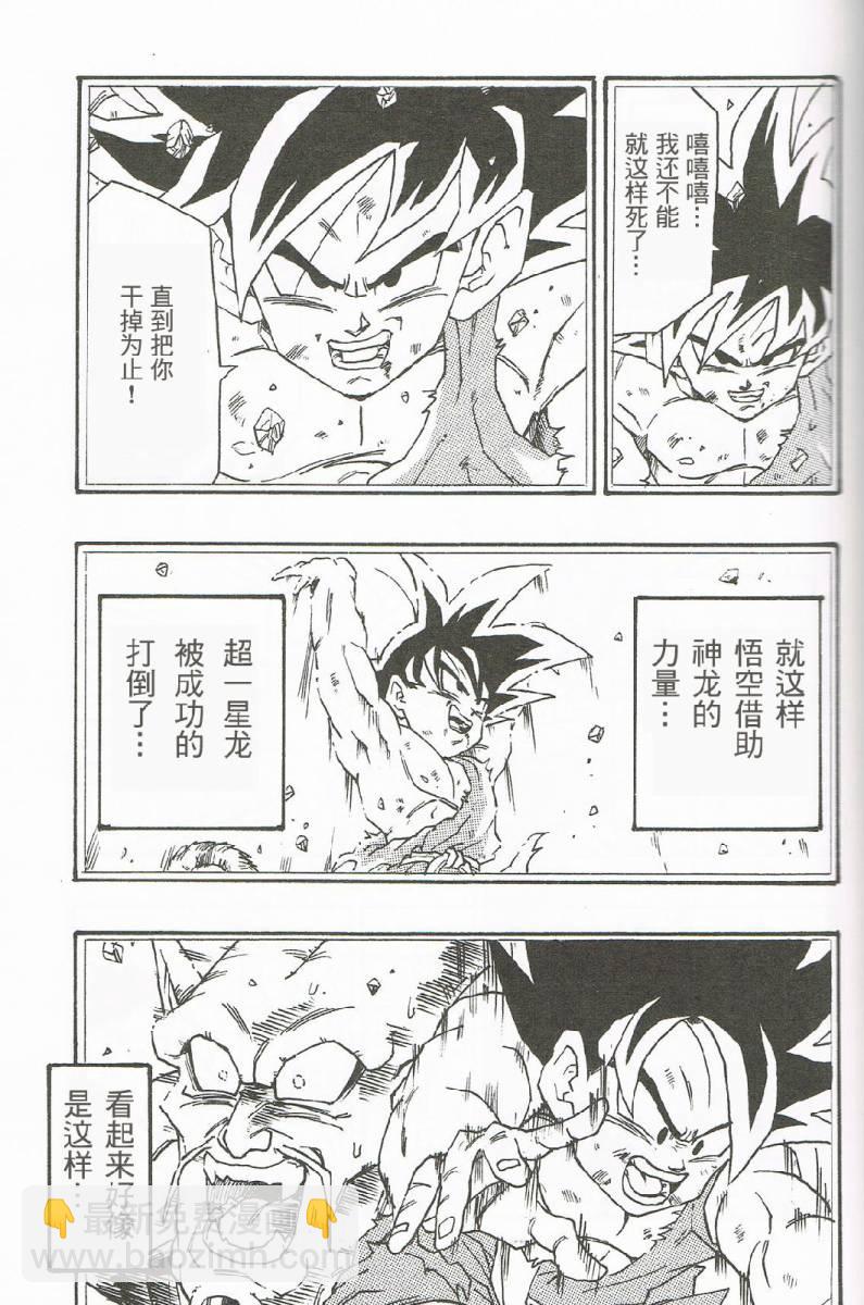 第04话43