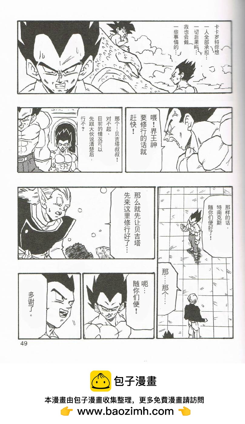 第04话53