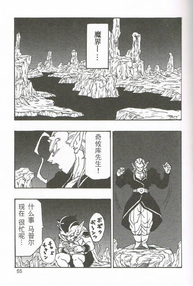 第04话59