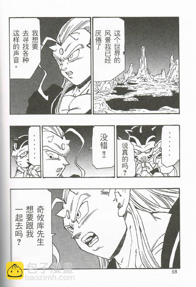 第04话62
