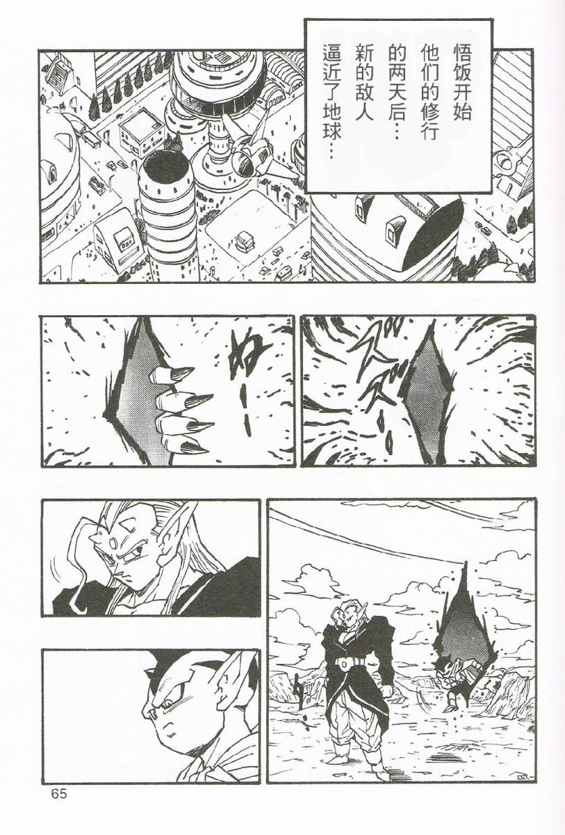 第04话69