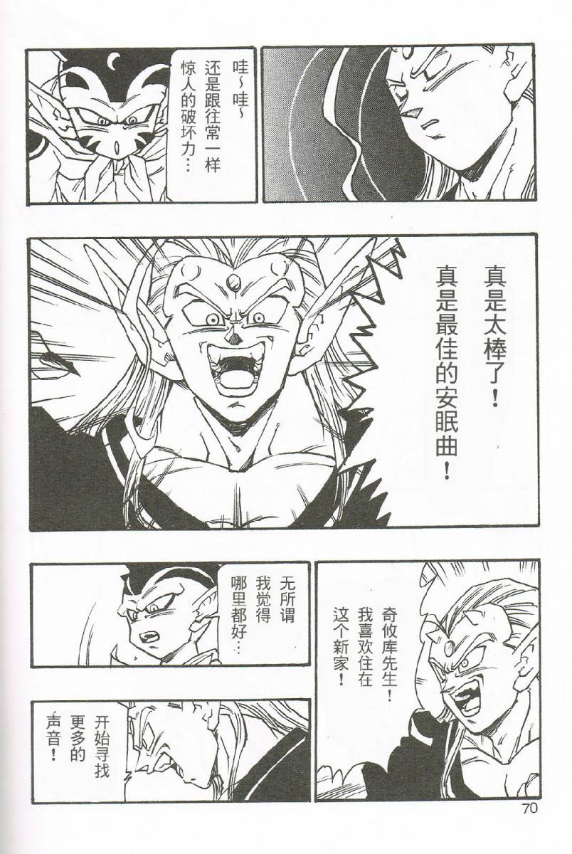 第04话74