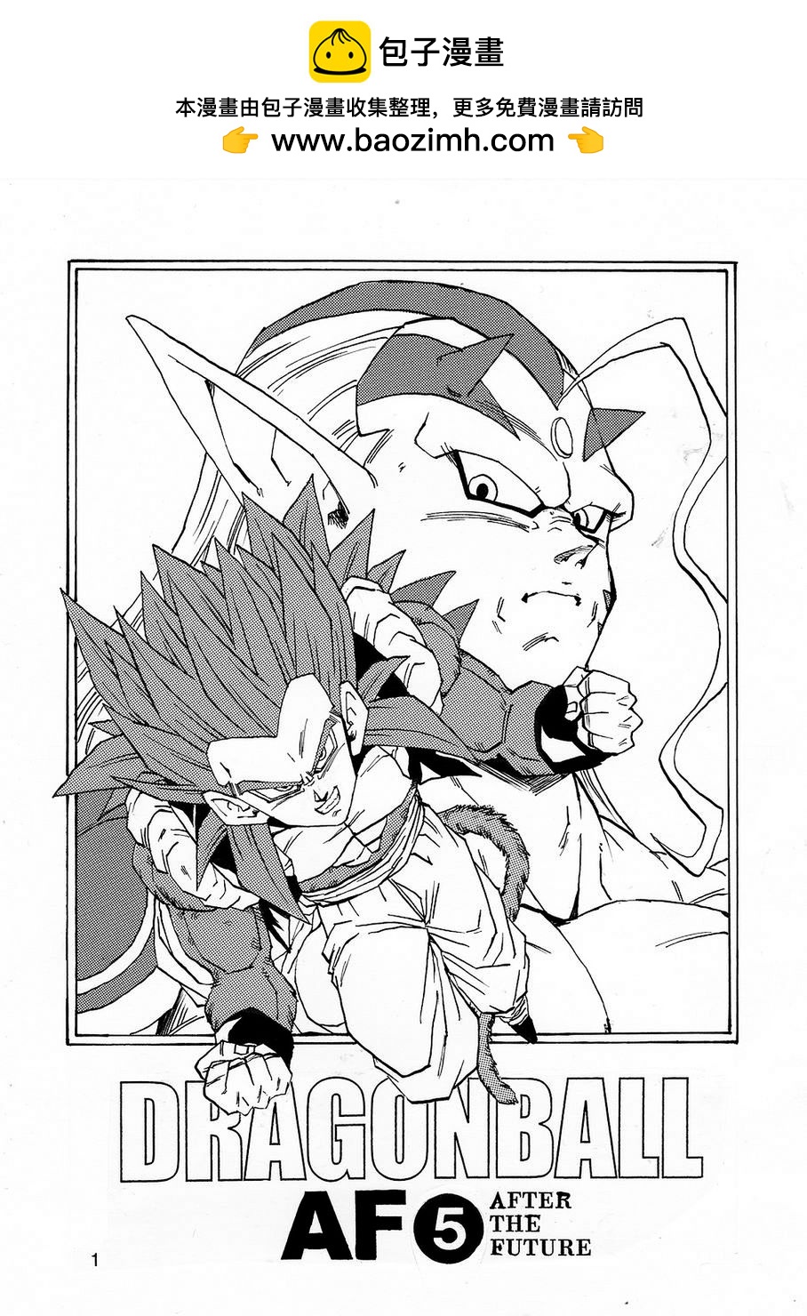 第05话1