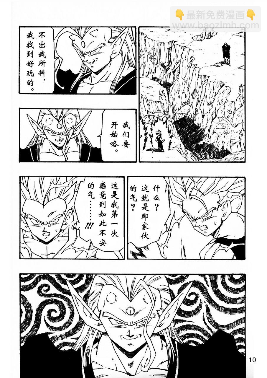 第05话10