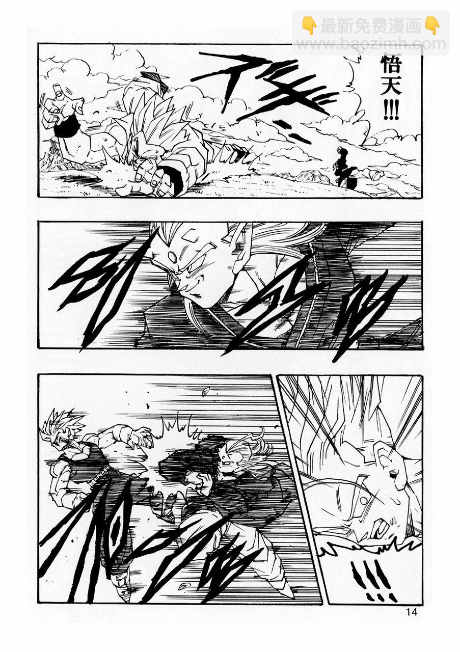 第05话14