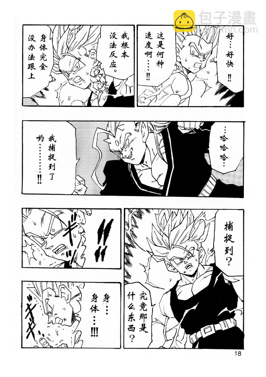 第05话18
