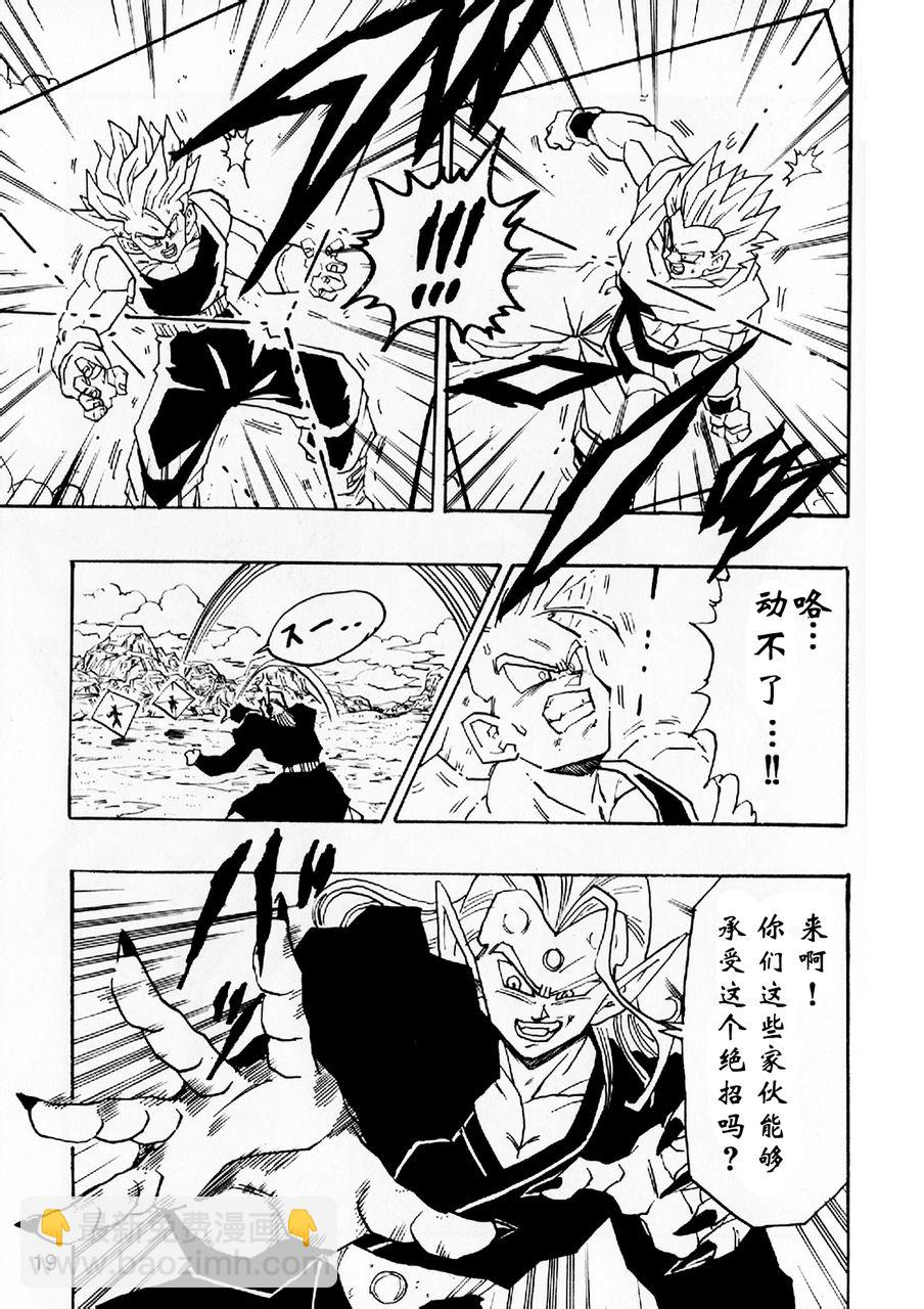 第05话19