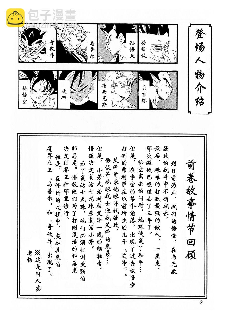 第05话2