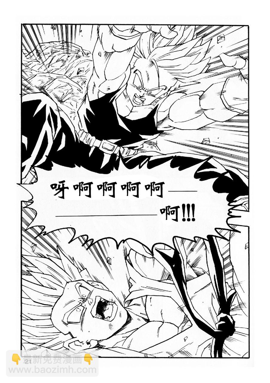 第05话21