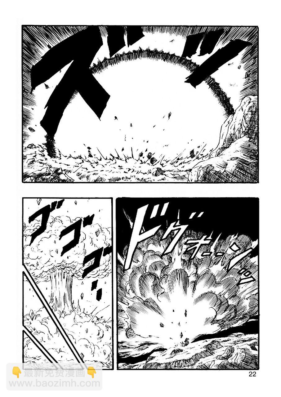 第05话22