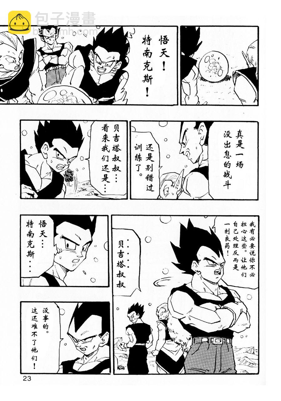 第05话23
