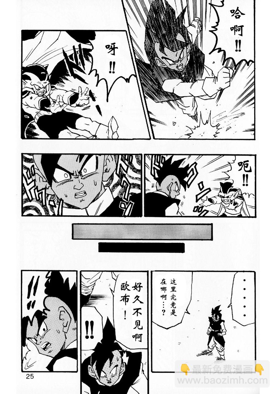 第05话25