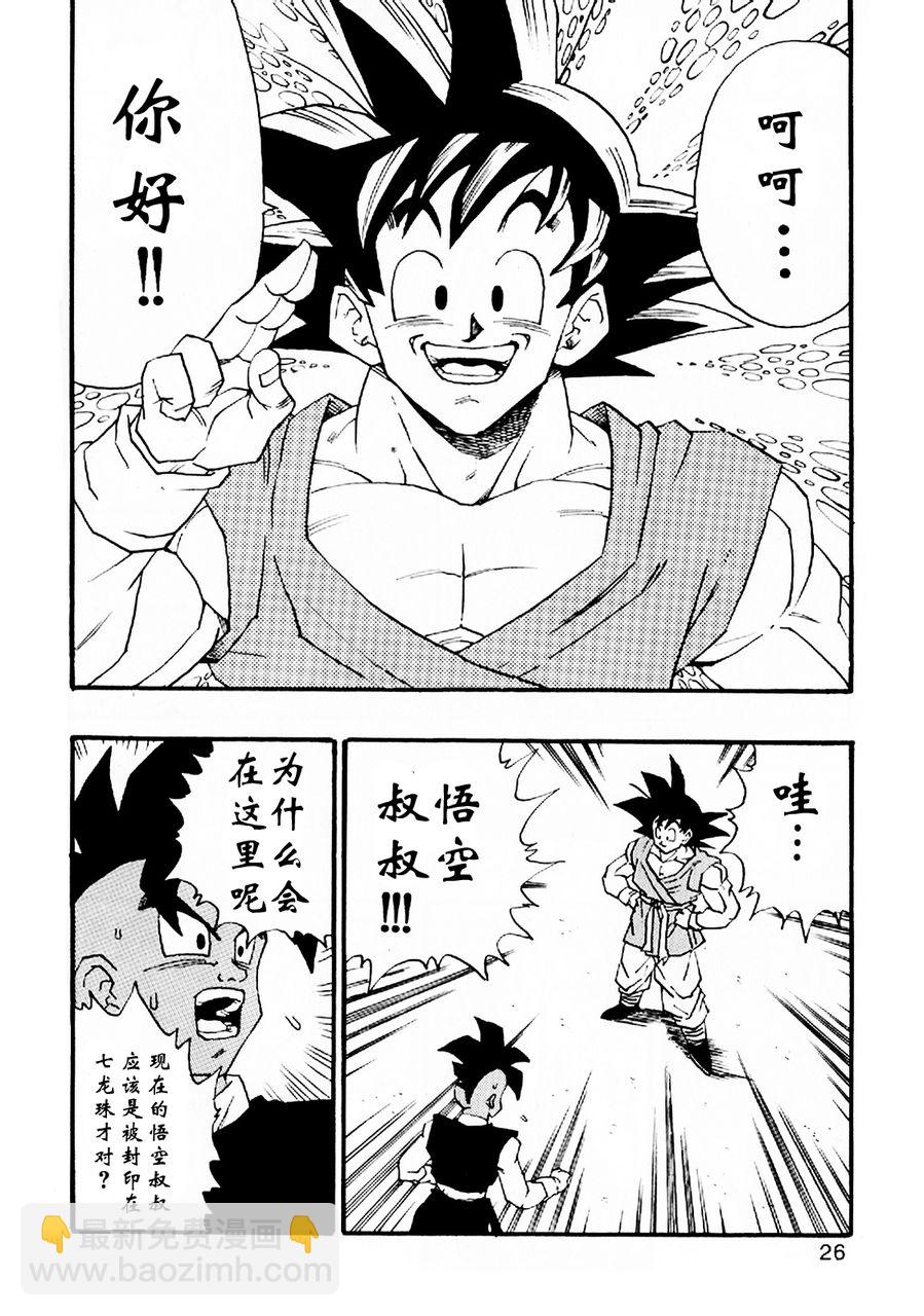 第05话26