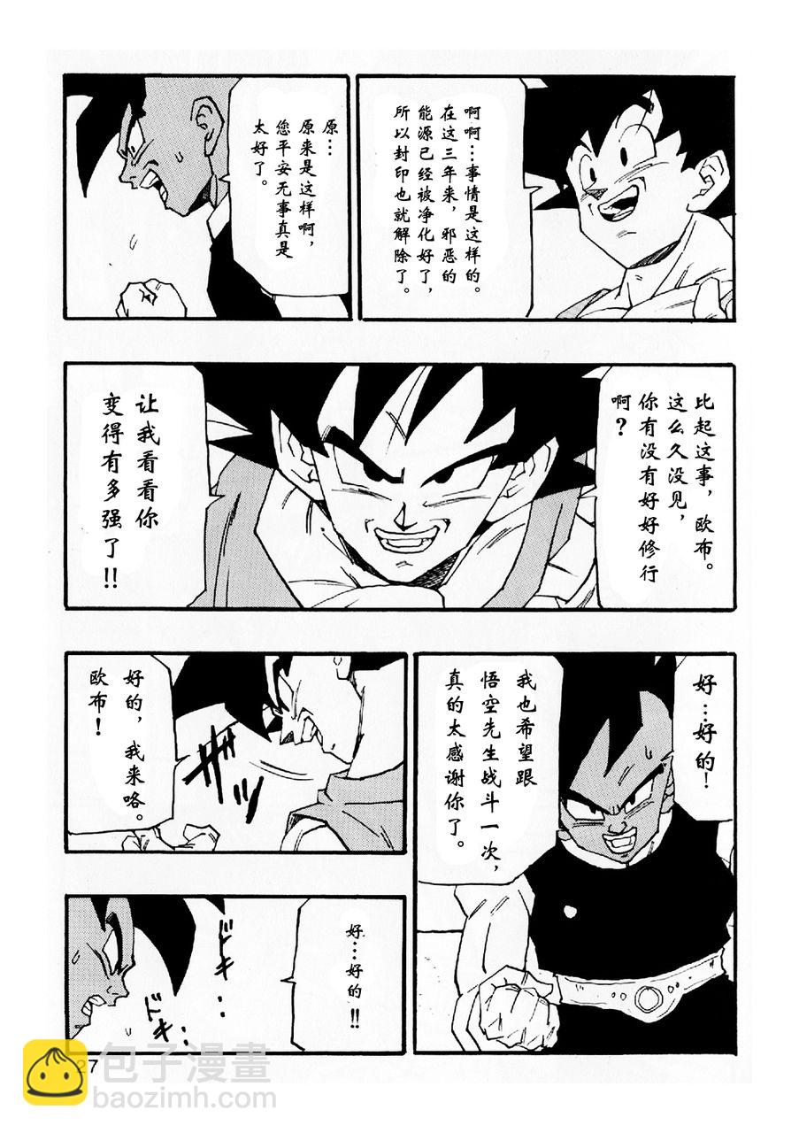 第05话27