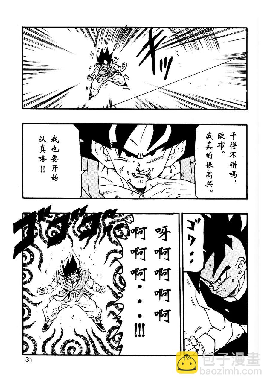 第05话31