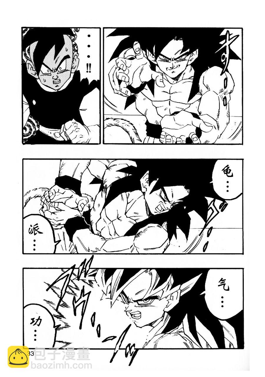 第05话33