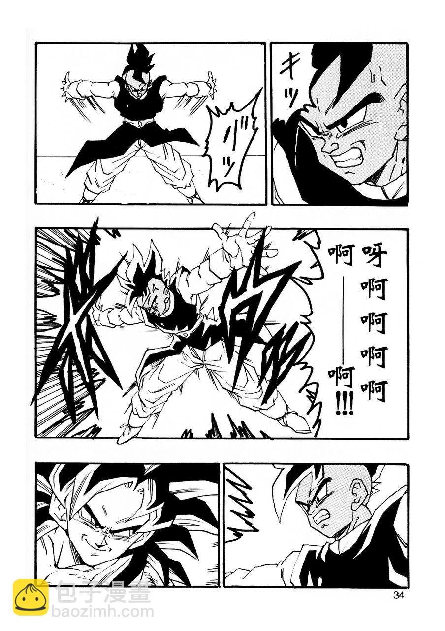 第05话34
