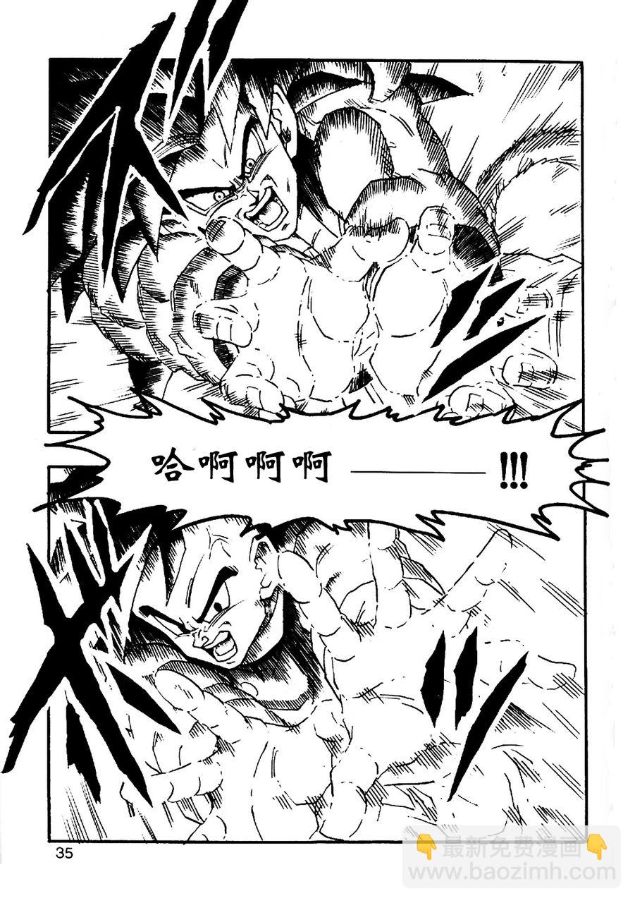 第05话35