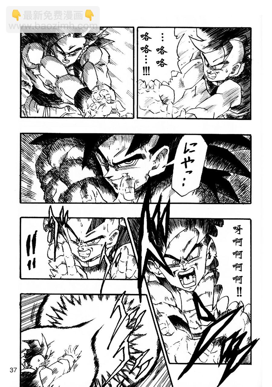 第05话37