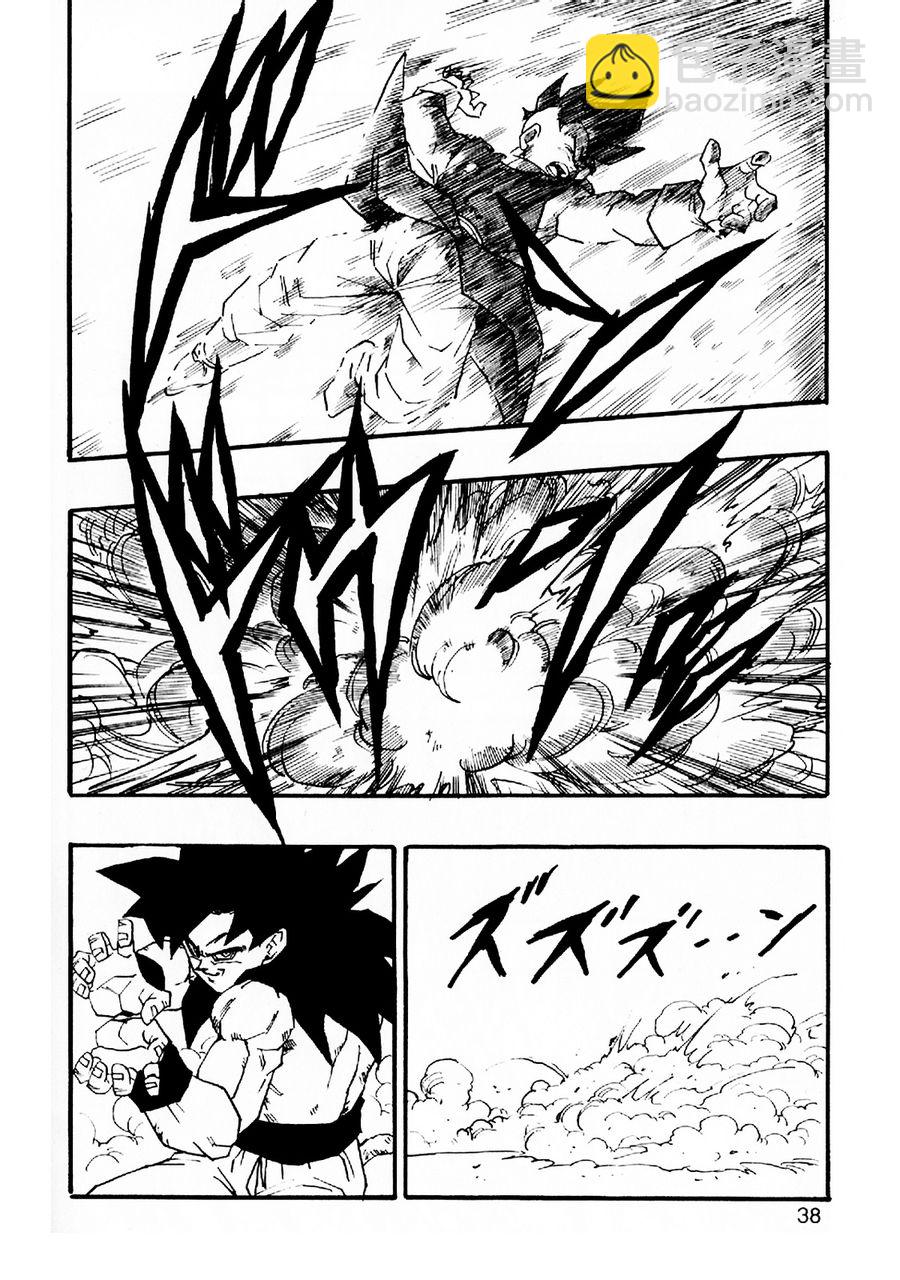 第05话38