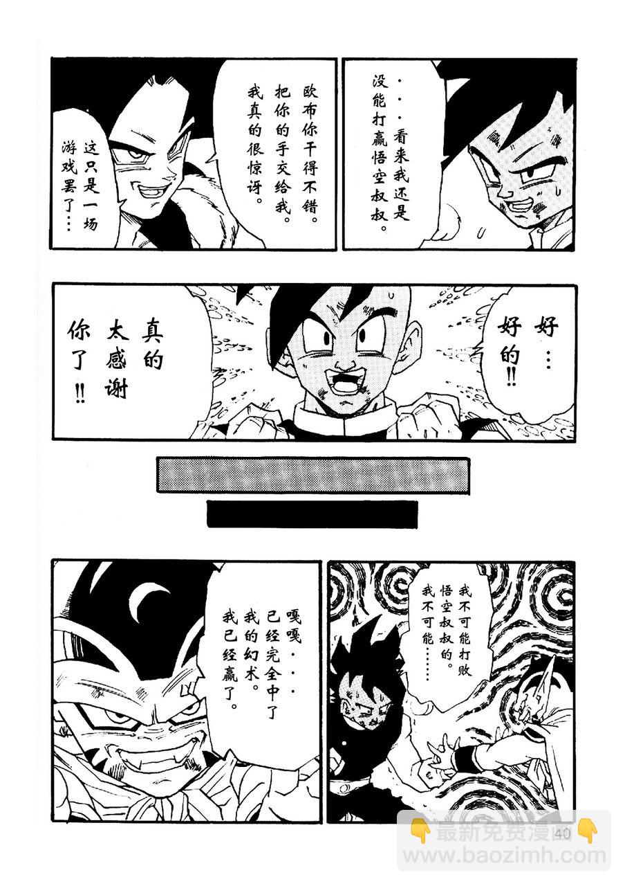 第05话40