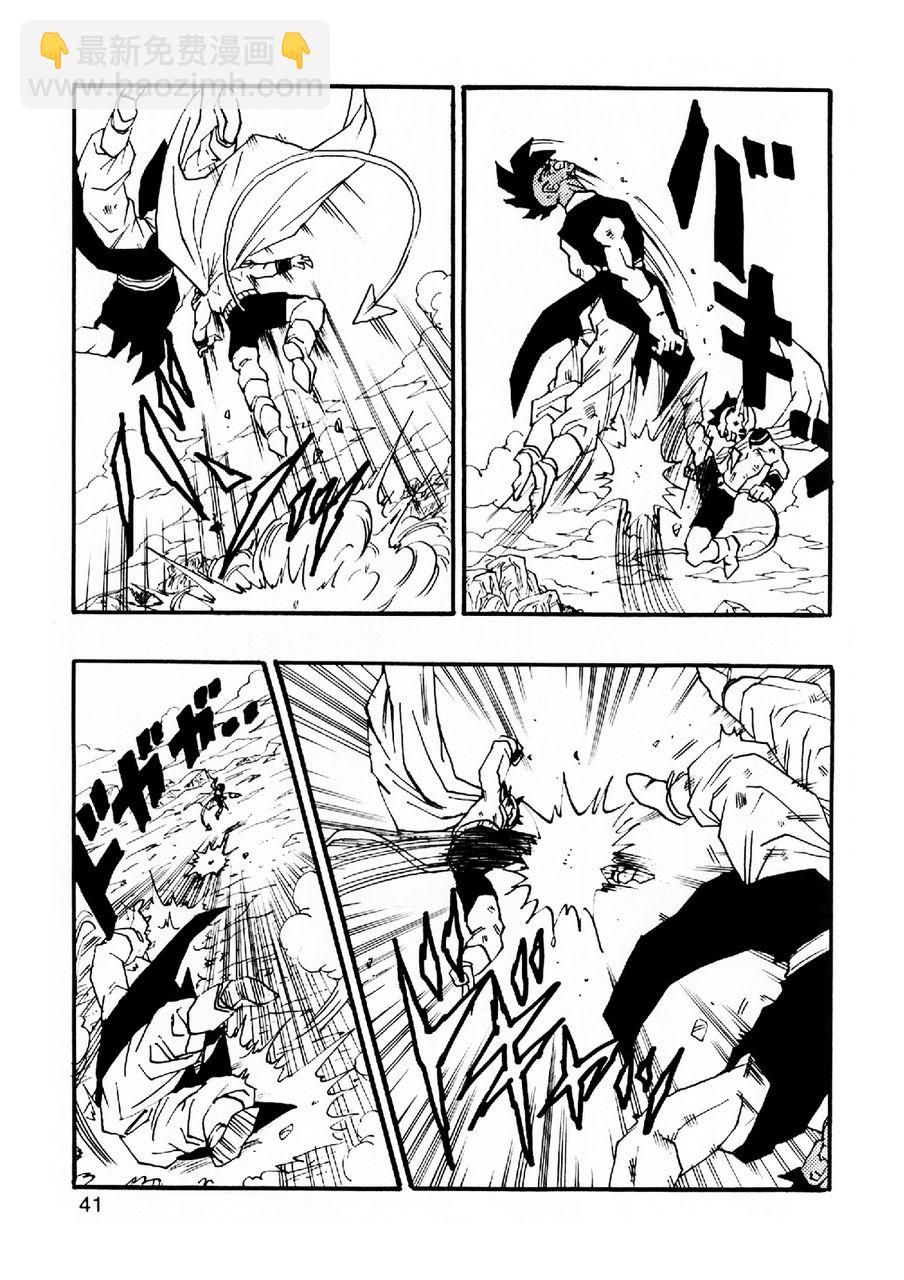 第05话41