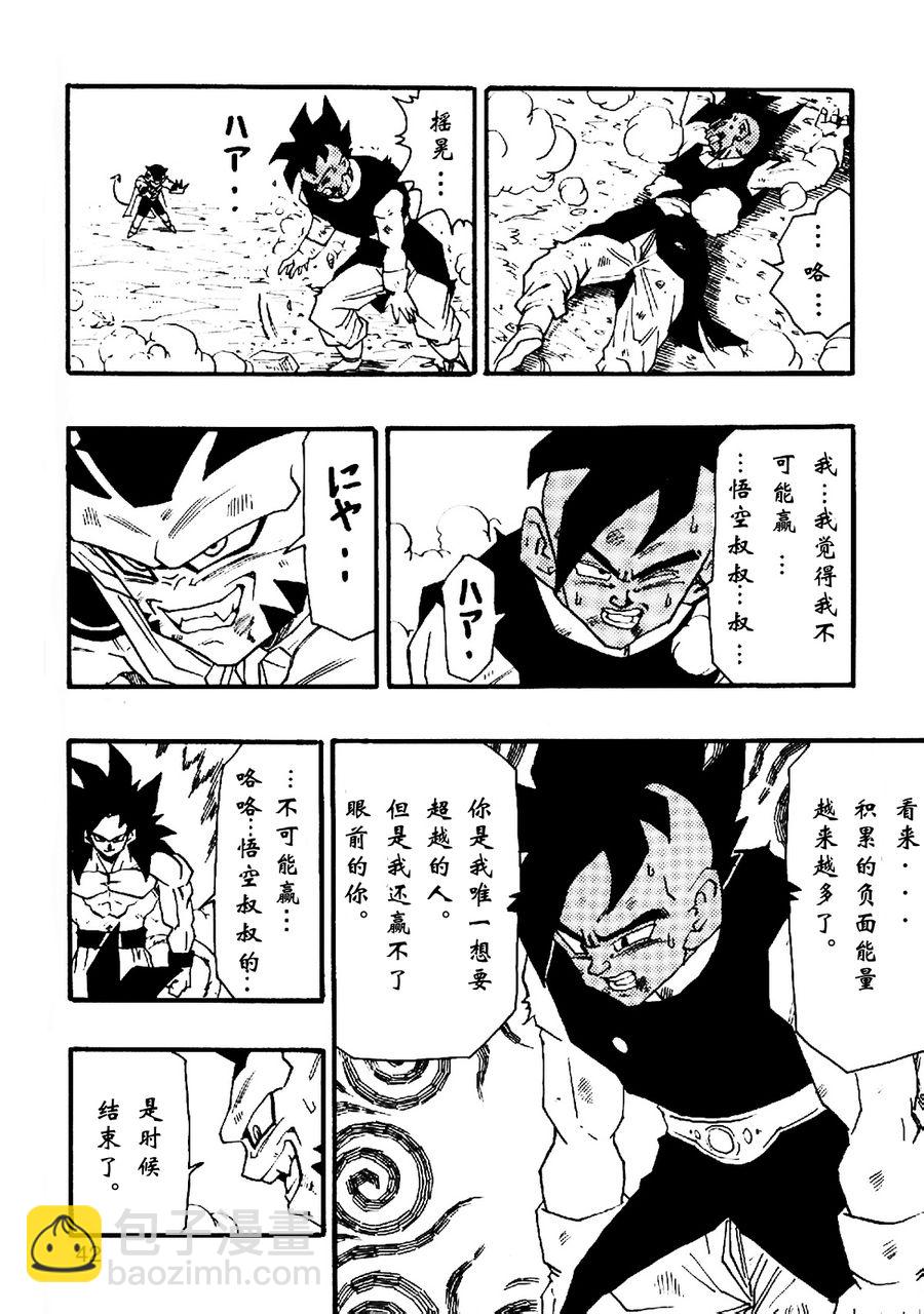 第05话42