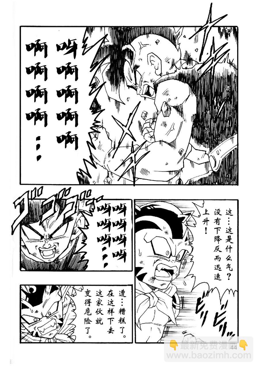第05话44