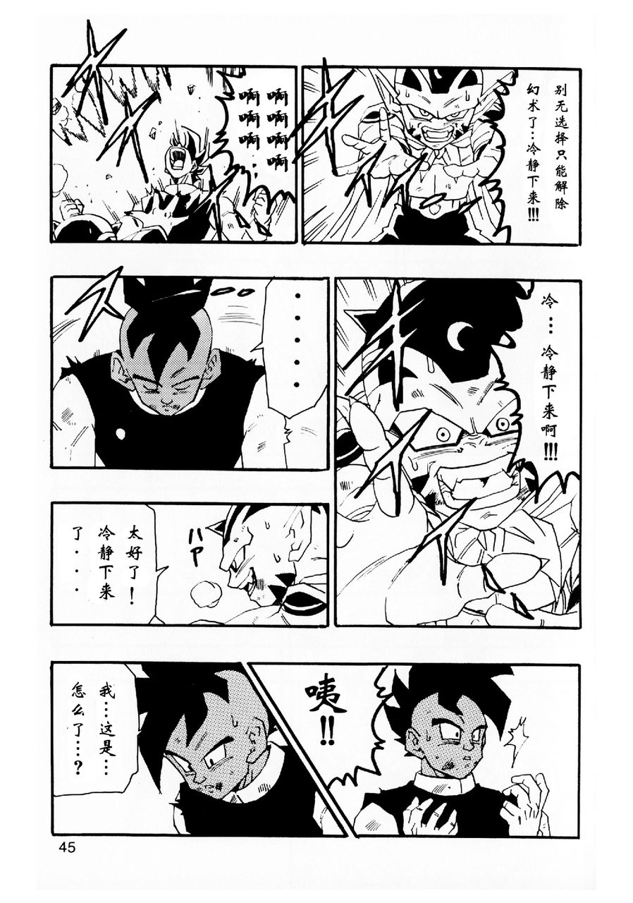 第05话45