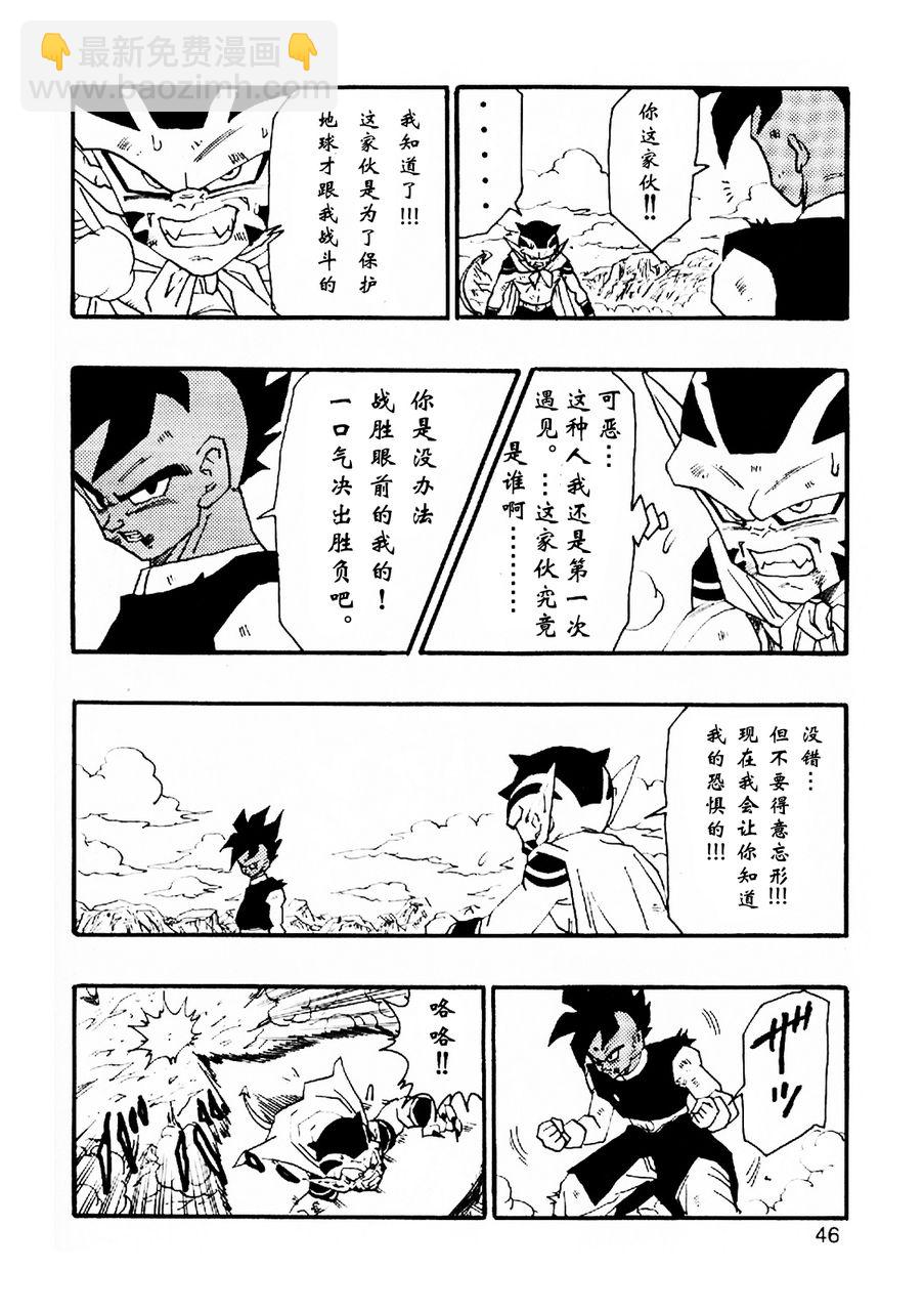 第05话46