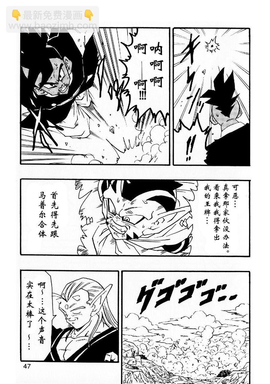 第05话47
