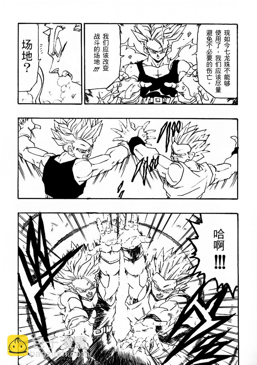 第05话5