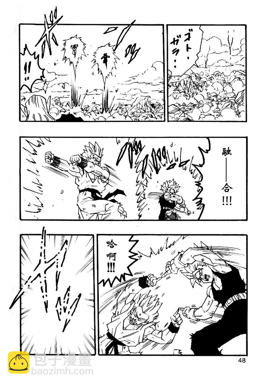 第05话52