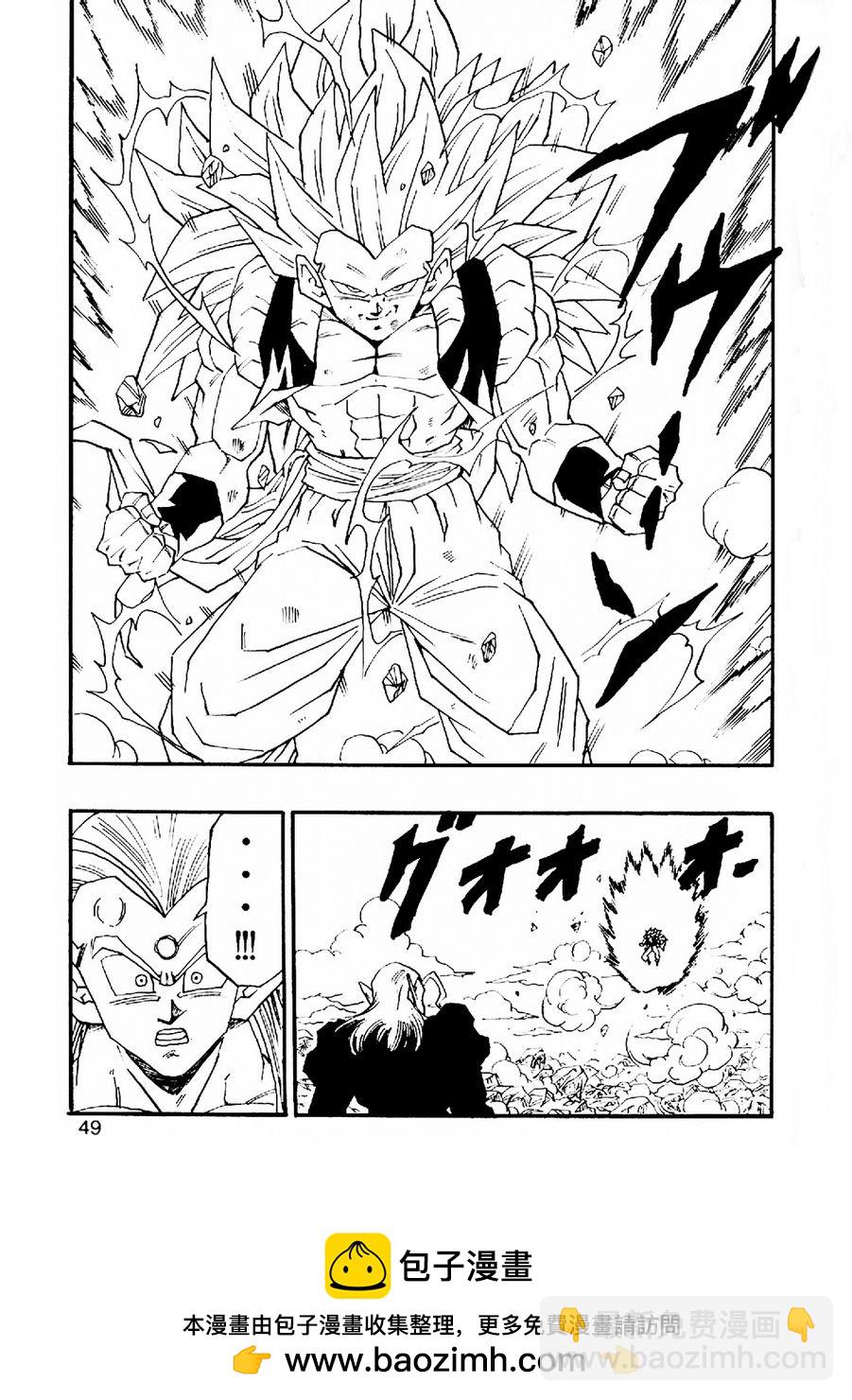 第05话53