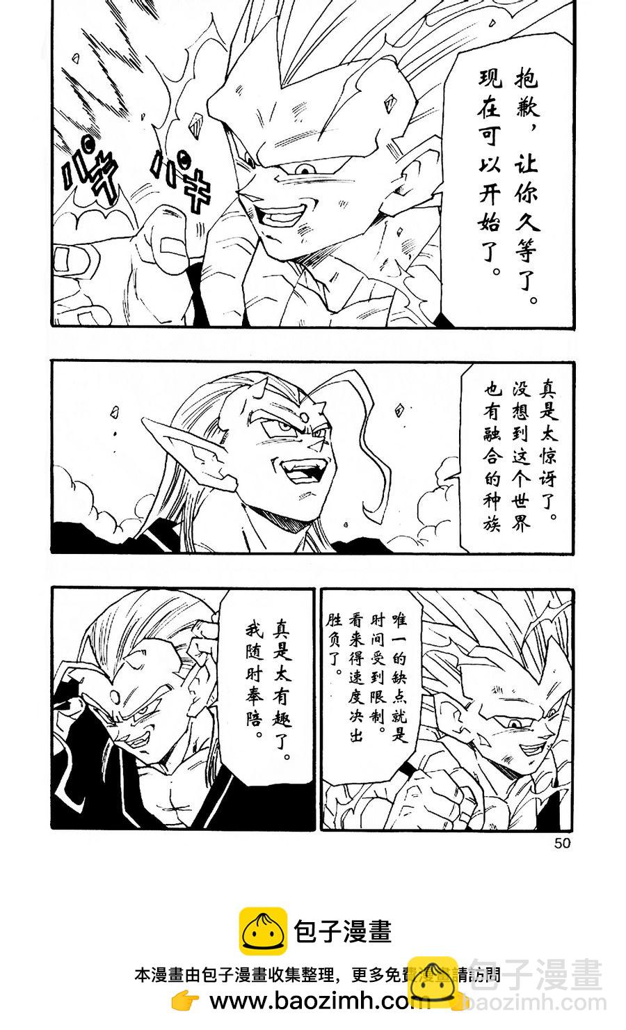 第05话54