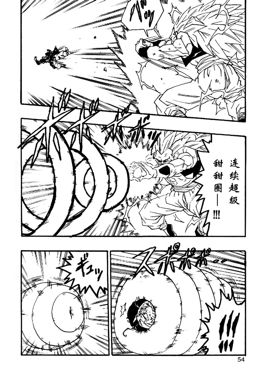 第05话58