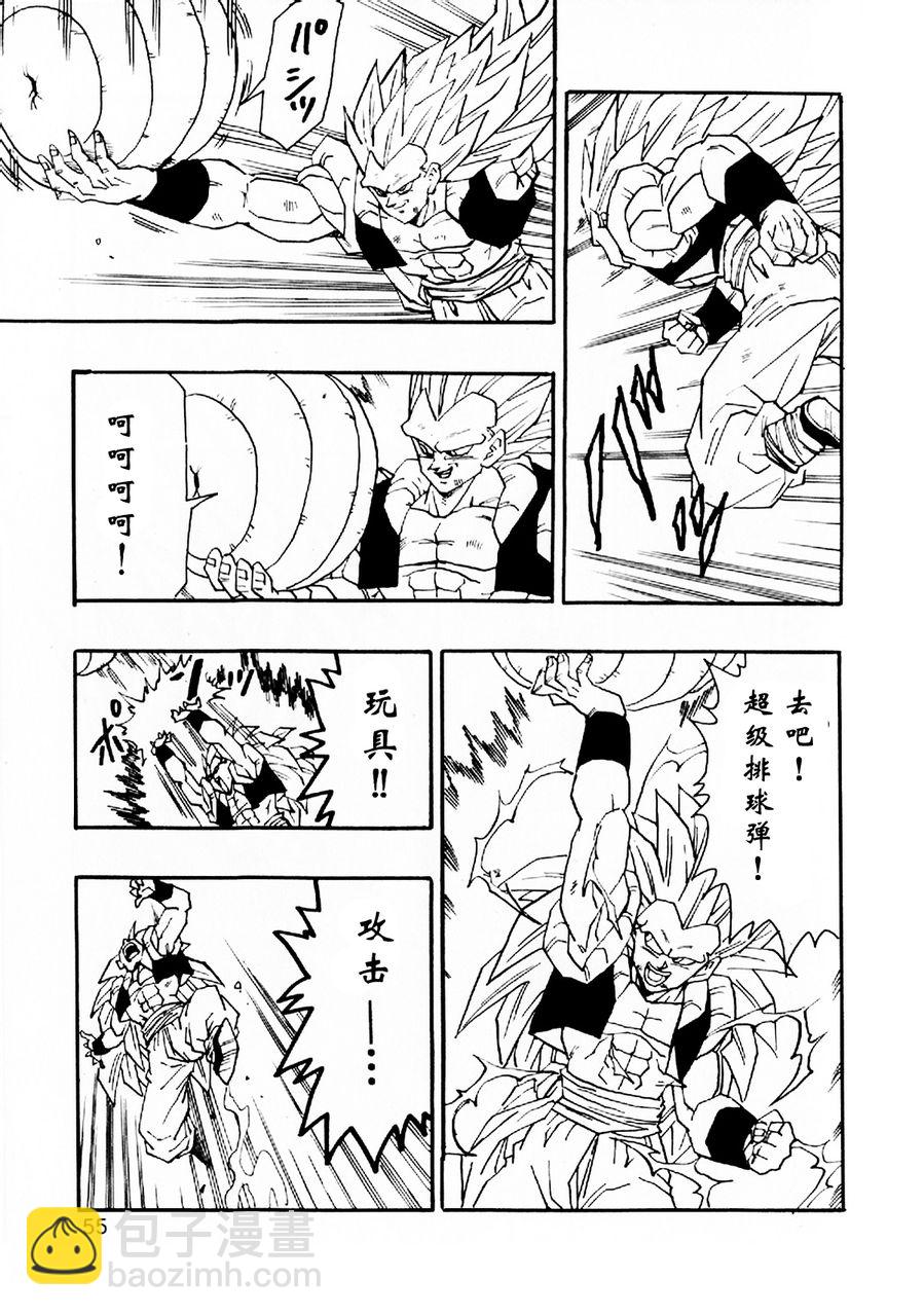 第05话59